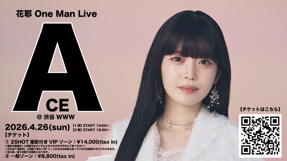 花耶 One Man Live ACE 2026.4.26(sun)
